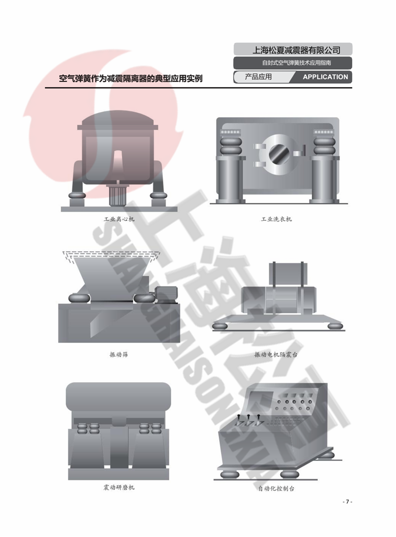 ZF-200-2可倾冲床气囊